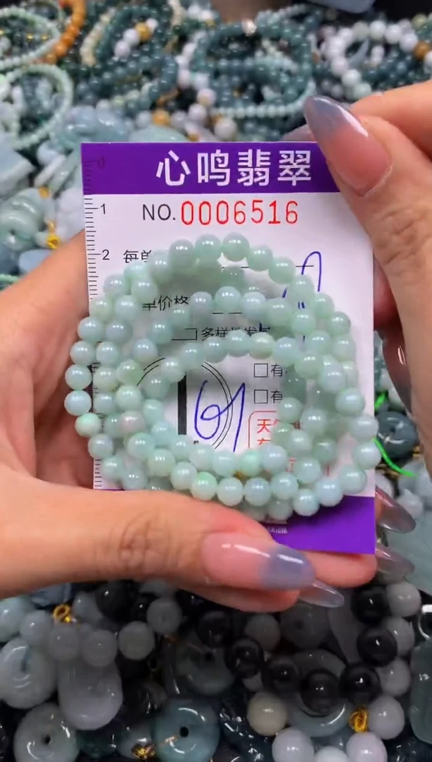 颈饰未镶嵌翡翠闪购006516