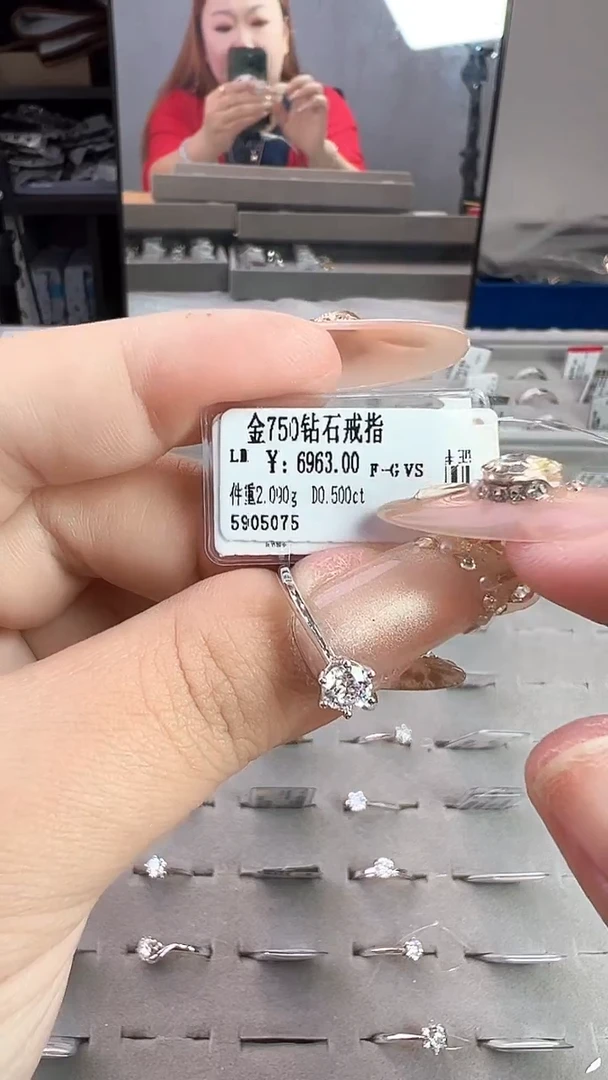 18K金镶嵌戒指/指环钻石星哥臻选【全新品牌天然真金真钻】