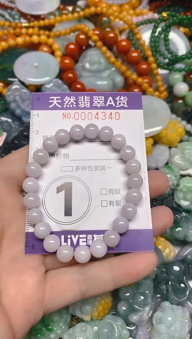 颈饰未镶嵌翡翠0004340