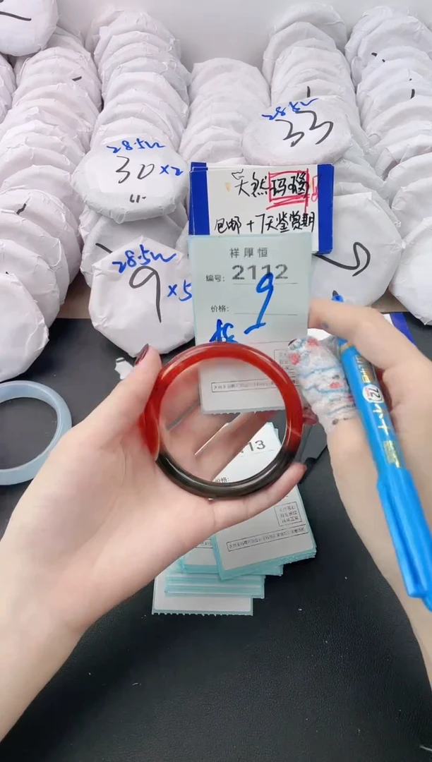 【闪购商品】玛瑙/玉髓手镯未镶嵌2112