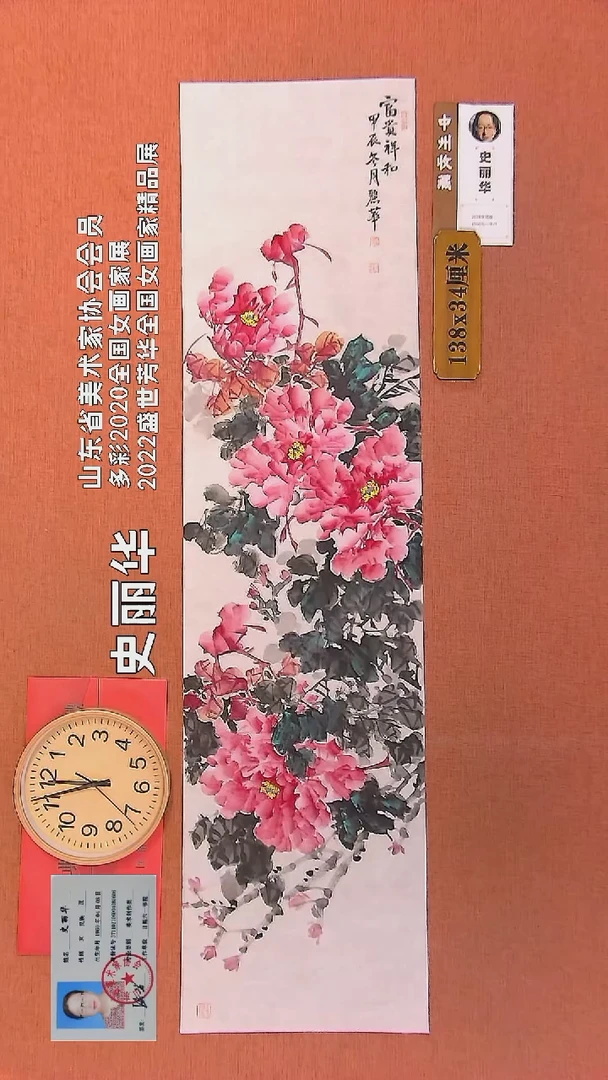 【闪购商品】水彩32        史丽华绘画作品