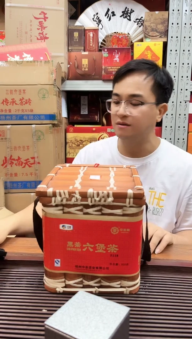 5118 原盒铁罐 分装50g