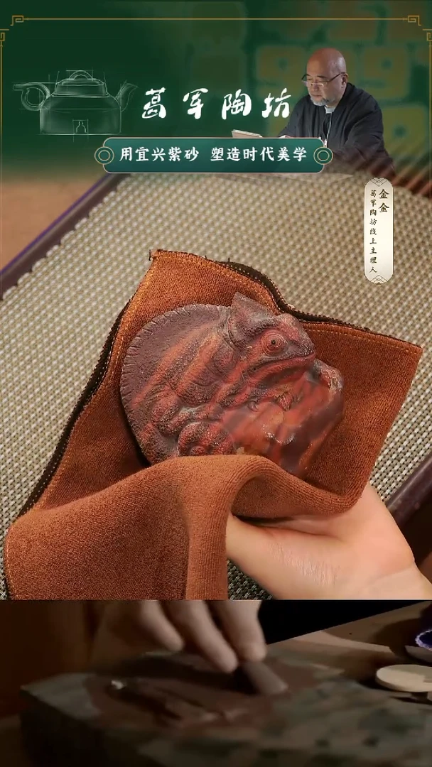 紫砂茶宠圣****司变色龙雕塑