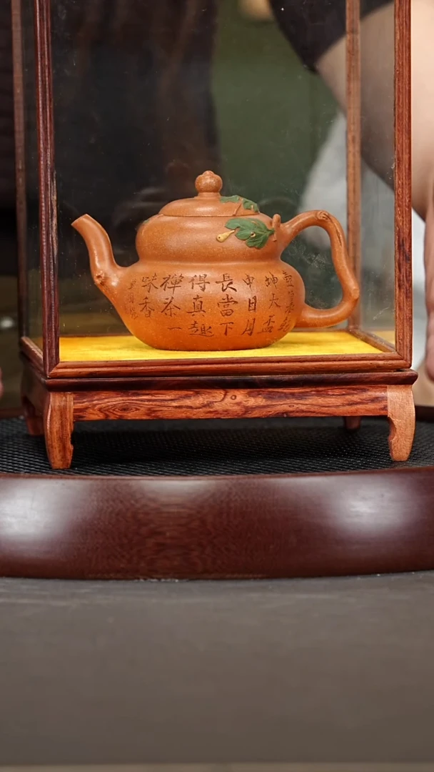 茶壶紫砂110YJB葫芦 七彩松花段230cc