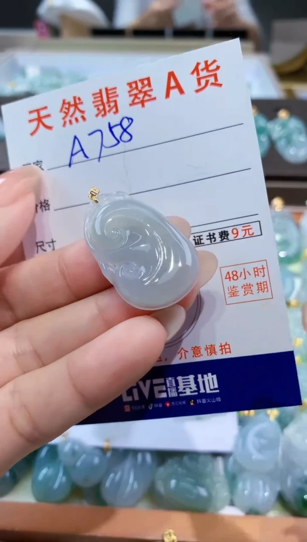 颈饰18K金镶嵌翡翠天然缅甸翡翠A货挂件