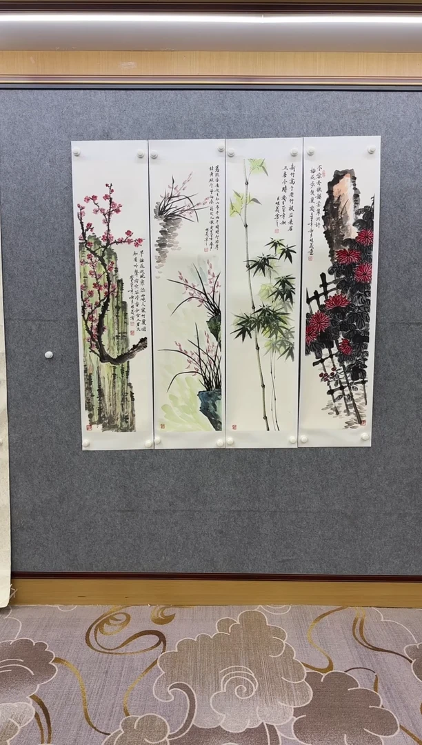 绘画绘画Y-邵明义-四条屏-花鸟画