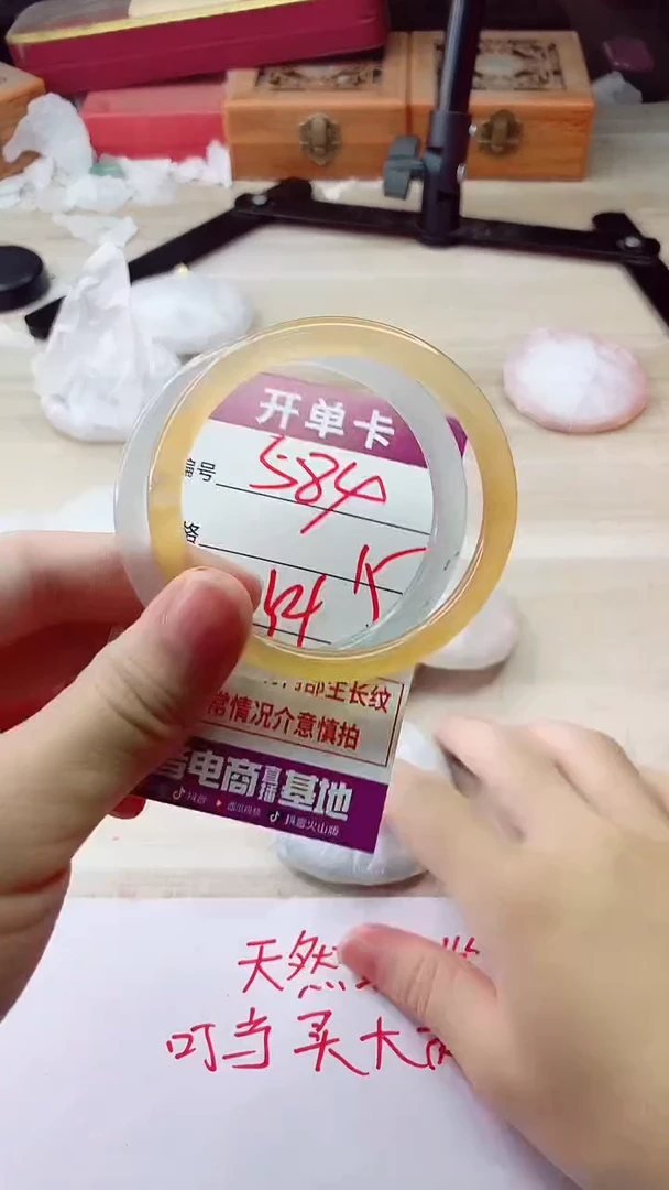 手镯玛瑙/玉髓未镶嵌584