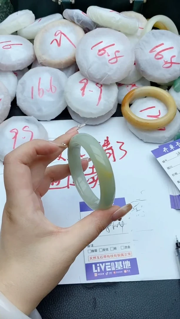 石英质玉手镯未镶嵌281+56.4