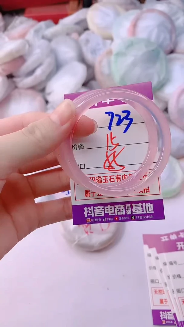 手镯玛瑙/玉髓未镶嵌723