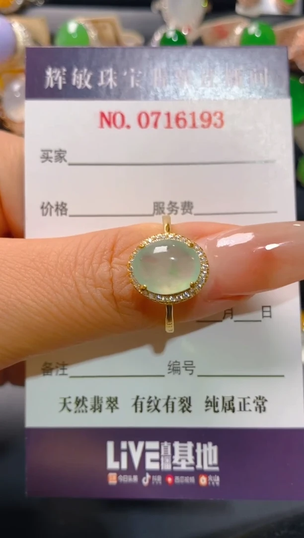 【闪购商品】翡翠耳饰银S925镶嵌天然A货翡翠1