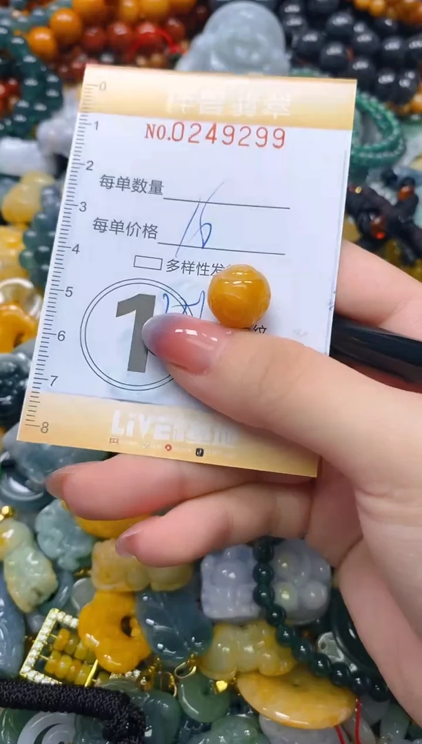 颈饰未镶嵌翡翠闪购0249299多样性发其一