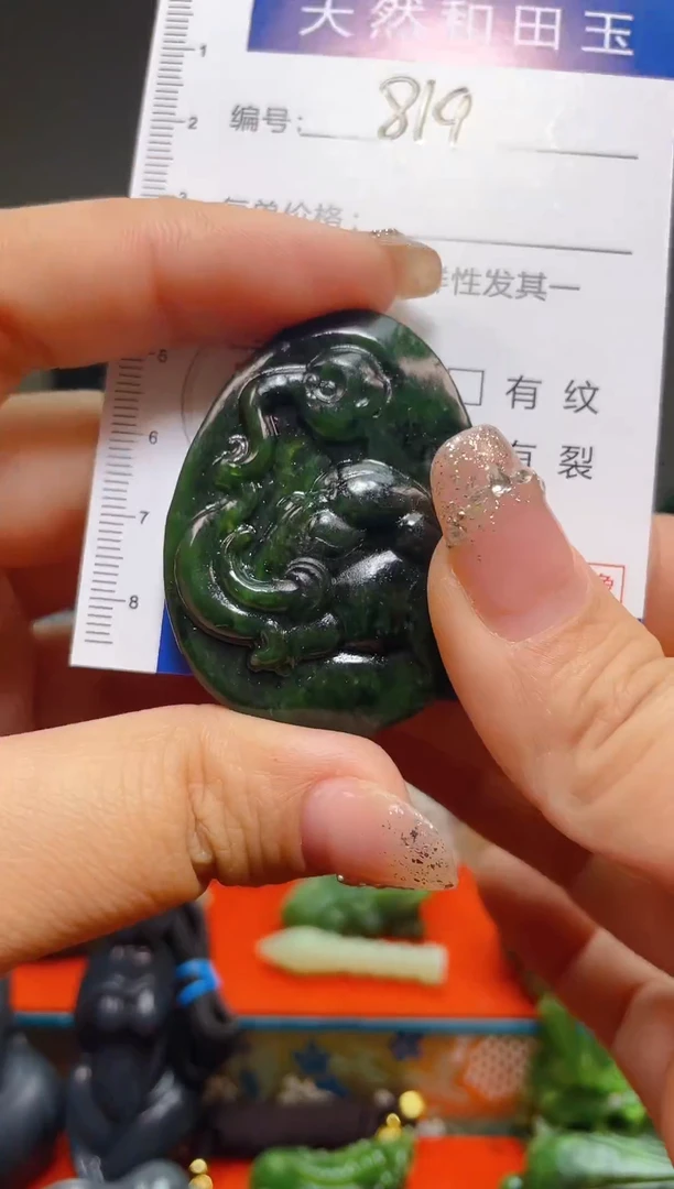 颈饰未镶嵌和田玉819