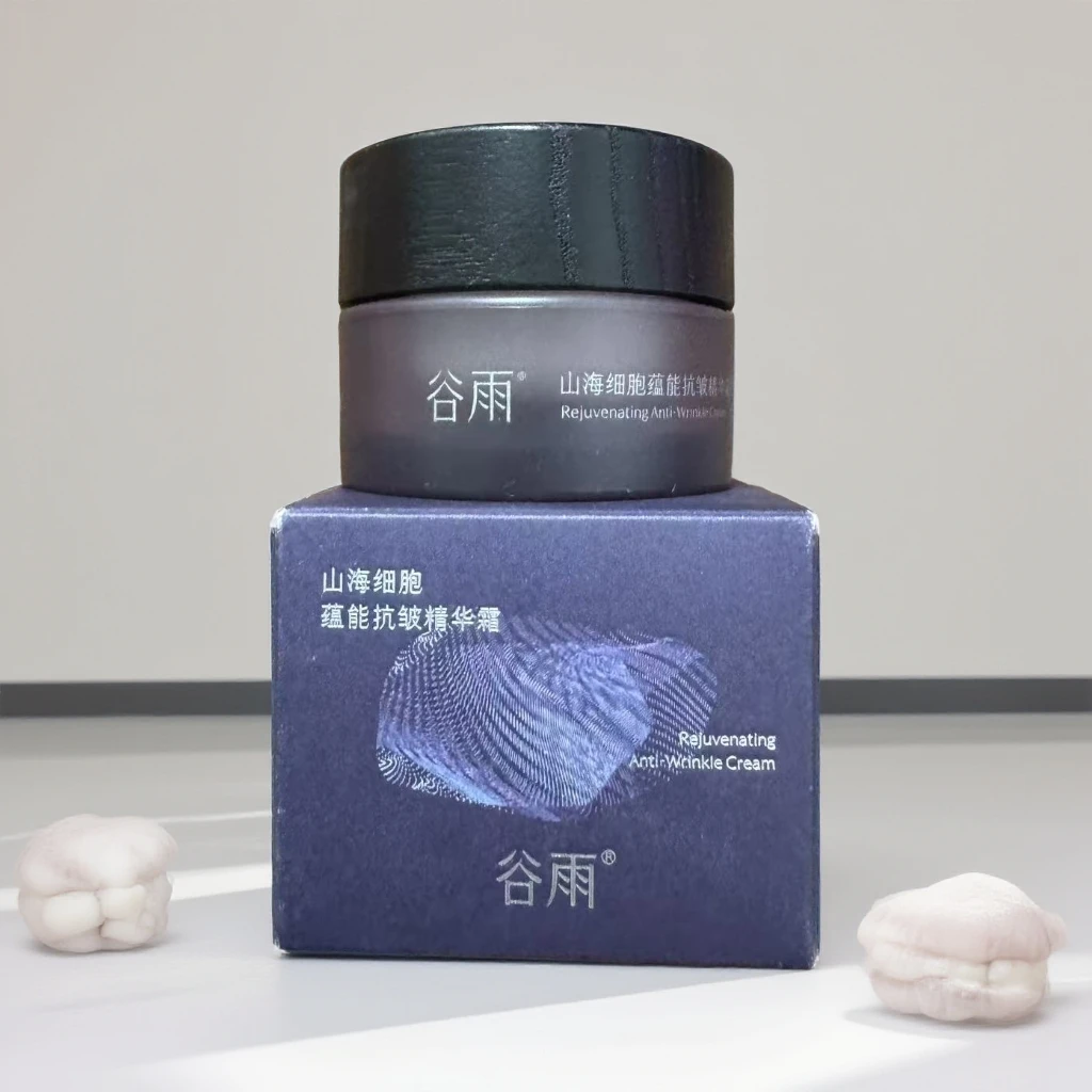 谷雨山海细胞蕴能抗皱精华霜15g