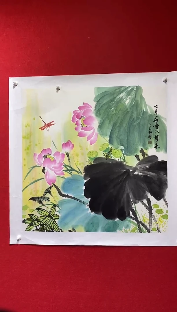 国画SP雷苏盼老师作品