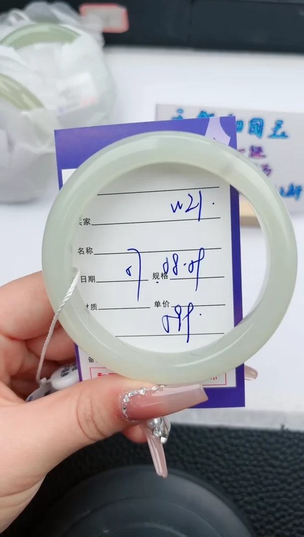 【闪购商品】和田玉手镯未镶嵌21微色差T1