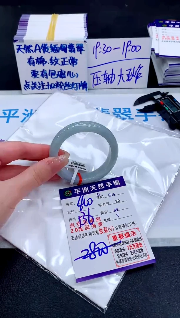 未镶嵌手镯翡翠111111111