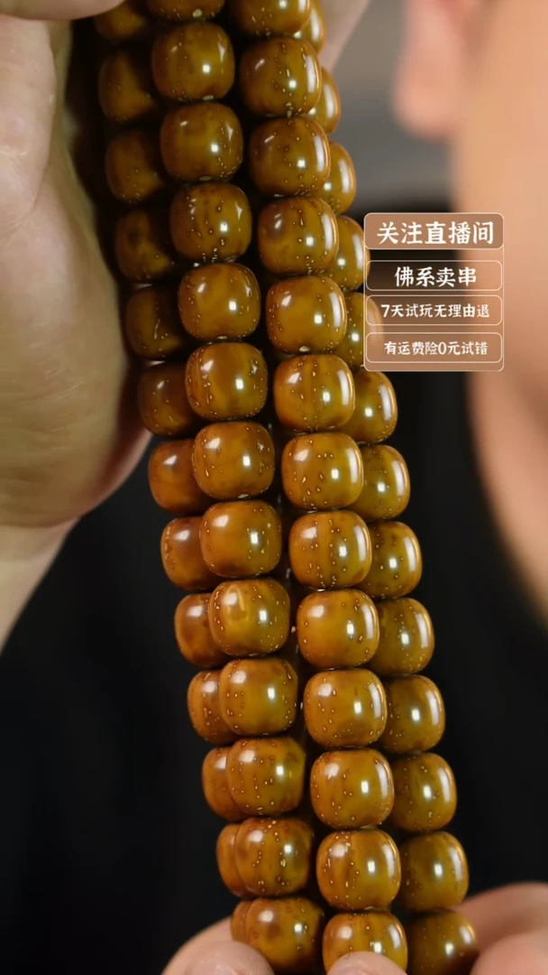 猴头核桃吊坠半实心紫金鼠道珠13＋