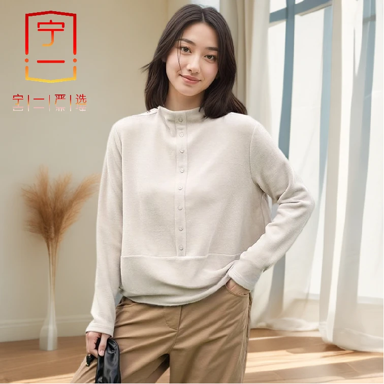 【宁一女装】 扣子装饰立领双面绒T恤打底衫女显瘦内搭针织休闲小衫