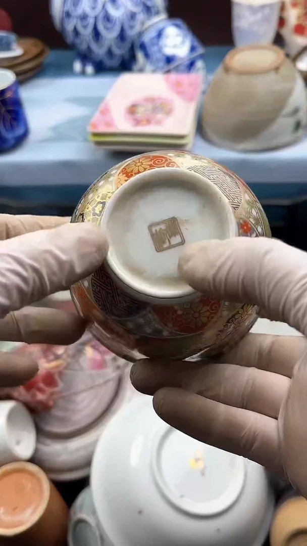 【闪购商品】瓷片英歌瓷器满19.9包邮