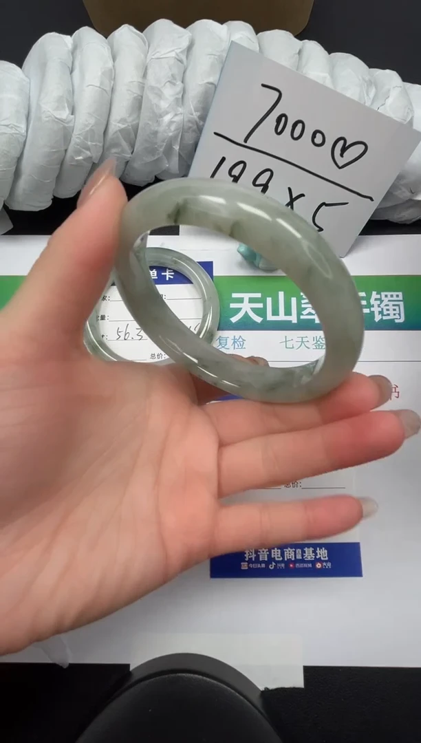 【闪购商品】石英质玉手镯合金45-64.7