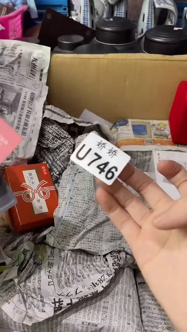 淡**风746定向 淡若晨风定向 淡若晨风