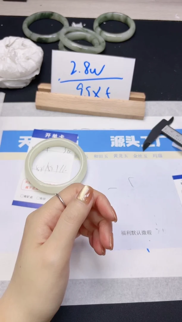 【闪购商品】石英质玉手镯未镶嵌44