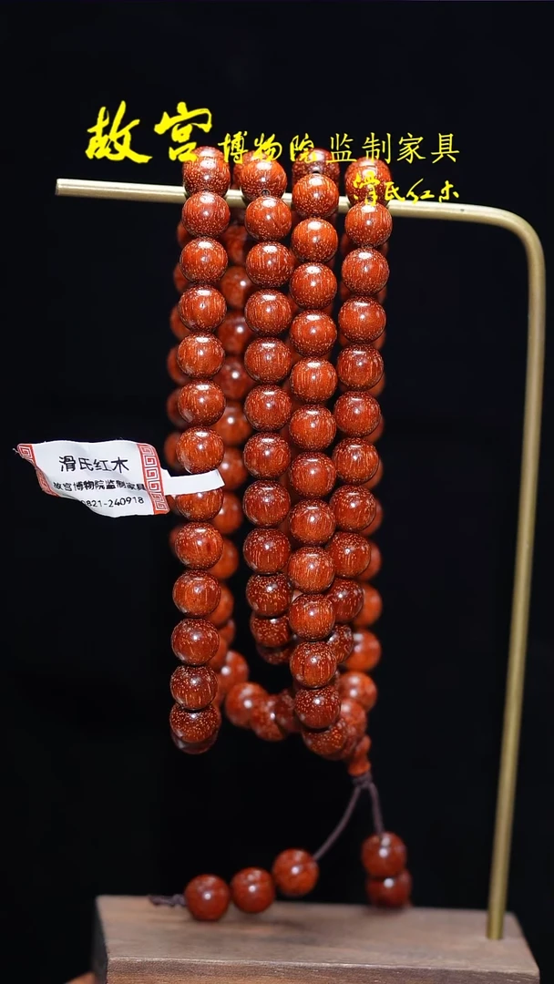 【闪购商品】小叶紫檀手串/手链紫檀泥料单圈01010821