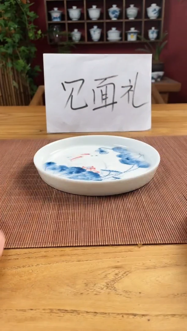盖碗/杯群芳斋闪购链接（以闪拍图片为准）
