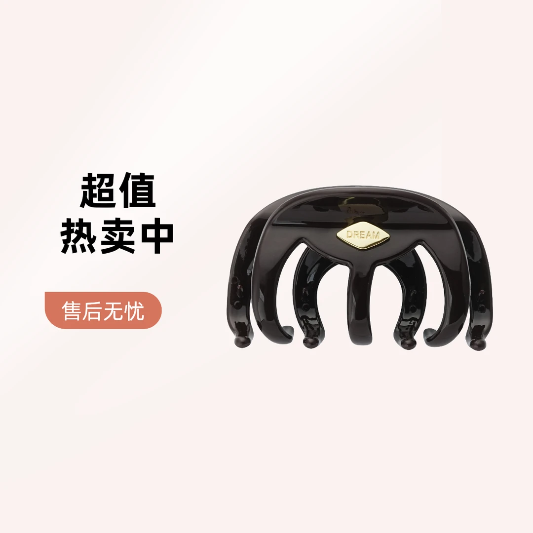【四指发量】加厚版本鲨鱼夹高级百搭咖啡色大号抓夹F6009复古优雅