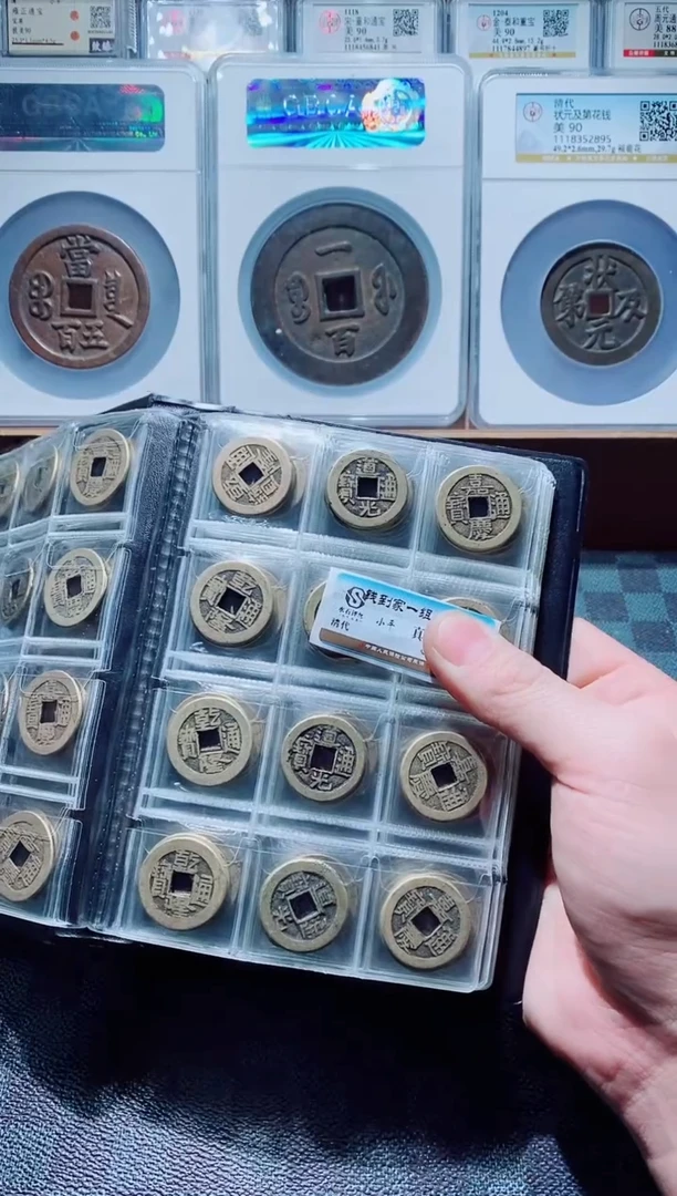 【闪购商品】铜黄亮乾道嘉40套120枚