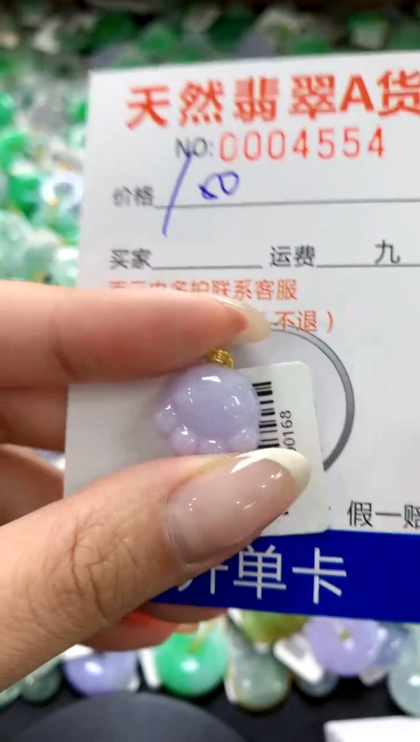 翡翠18K金镶嵌颈饰1111111111111111