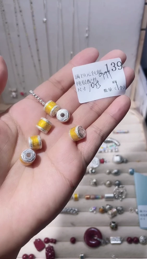 无足银纯银配件139