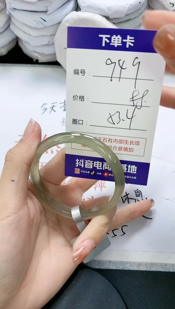 未镶嵌手镯玛瑙/玉髓949