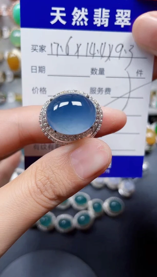 未镶嵌戒指翡翠160