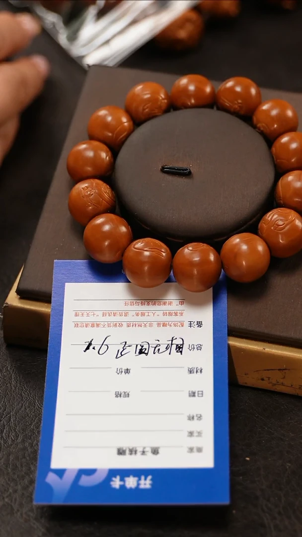 橄榄核手串/手链鱼子精品核文化