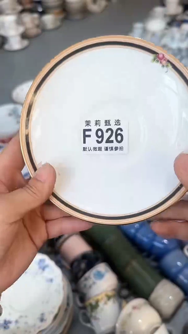 【闪购商品】茉莉甄选壹号商品926