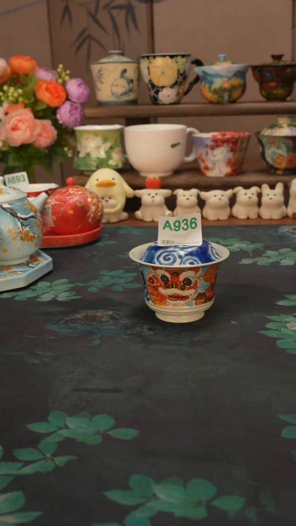 迷糊 醒狮盖碗936