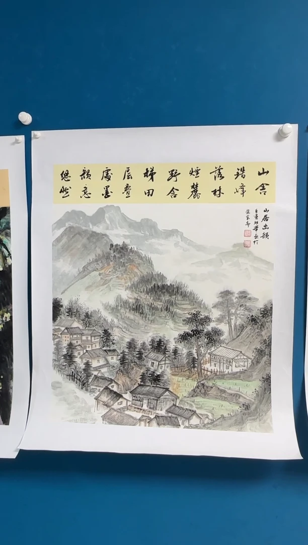 国画温朋举温朋举