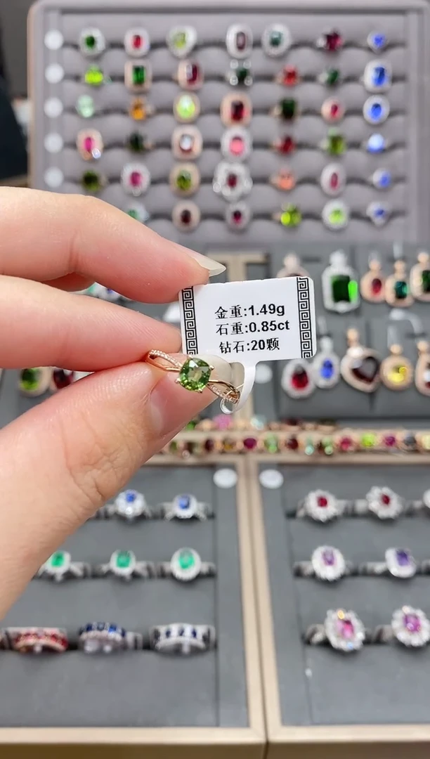 碧玺戒指18K金镶嵌0.85