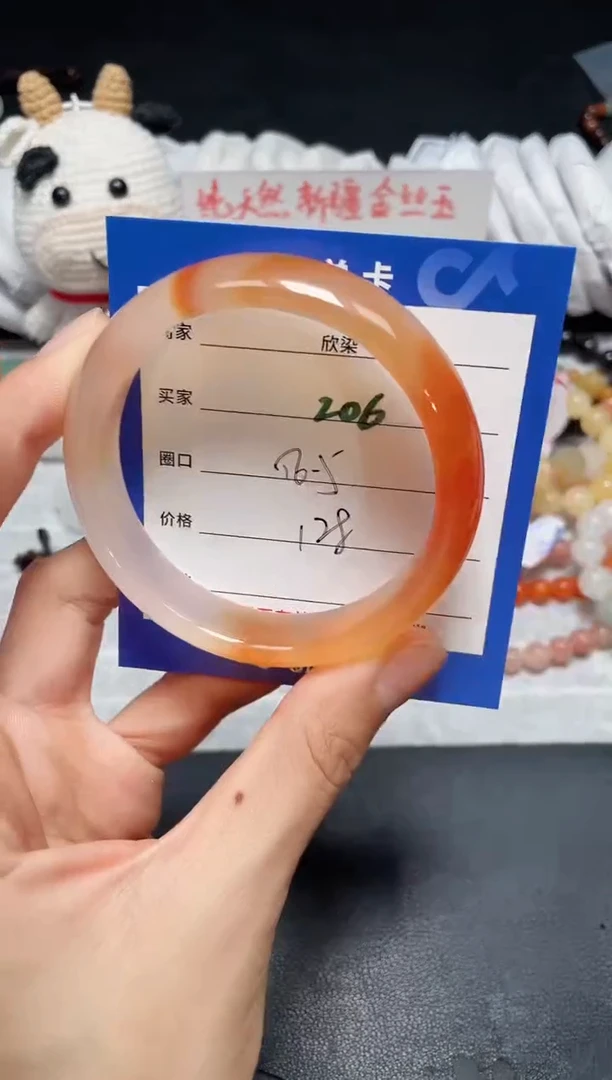 【闪购商品】玛瑙手镯未镶嵌206.....