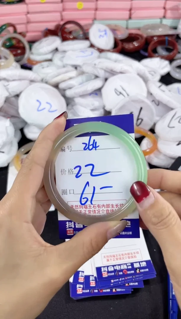 【闪购商品】玛瑙/玉髓手镯未镶嵌264