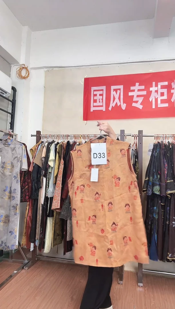 D33 XL码 新中式国风