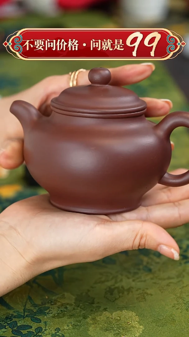 【闪购商品】紫砂茶壶宜兴紫砂