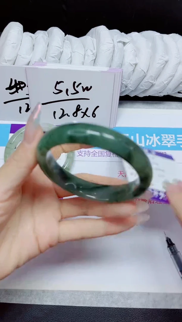 石英质玉手镯未镶嵌233.