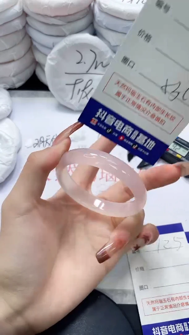 未镶嵌手镯玛瑙/玉髓724
