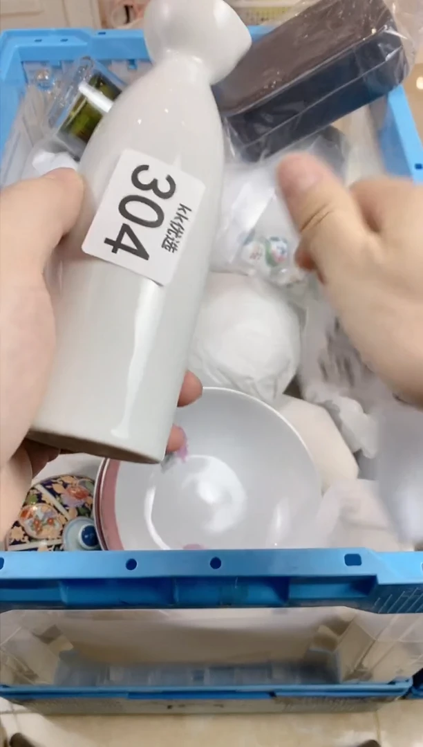 【闪购商品】瓷片304定向 木兰花定向 木兰花