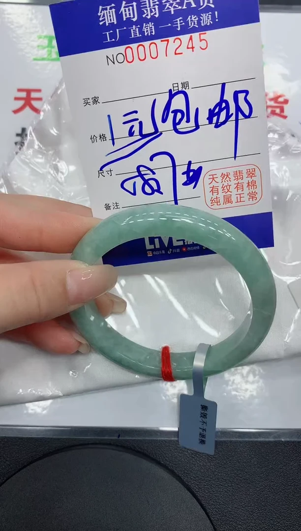 翡翠手镯未镶嵌安**下7245缅甸翡翠手镯