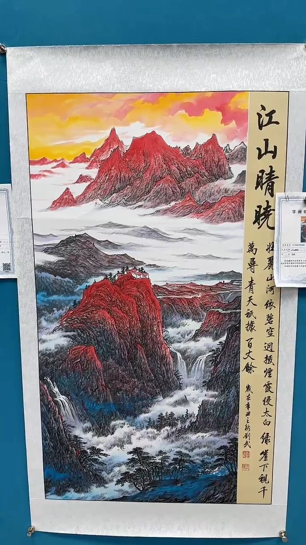 国画闪电购刘武绘画66