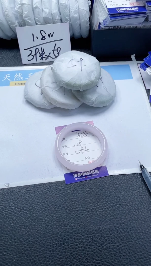 【闪购商品】石英质玉手镯未镶嵌328-59