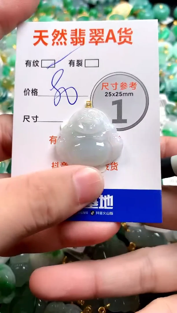 颈饰18K金镶嵌翡翠14006452